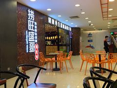 等位区-捞旺猪肚鸡(街道口店)