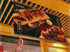 -丰茂烤串(金源店)