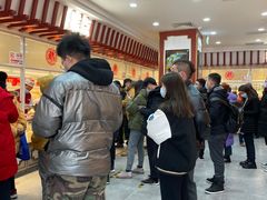 -北京稻香村(第三店)