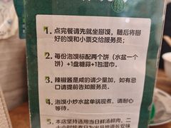 -老刘家永盛斋·传统泡馍(东关南街店)