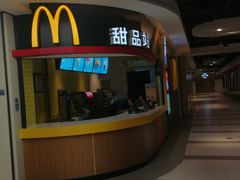 -麦当劳(姜山镇海港城店)