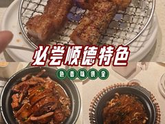 -任兴记(定西路店)