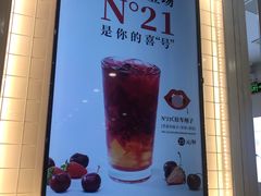 -%百分茶(江阴万达店)