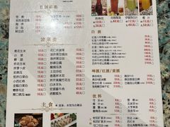 -南门涮肉(国贸商城店)