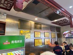 -草包包子铺1937(普利街店)