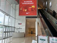 -新罗免税店(首尔总店)