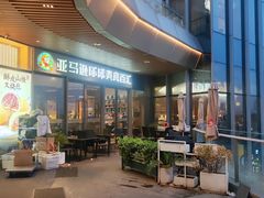 -亚马逊蒸汽活海鲜自助(LCM置汇旭辉广场店)