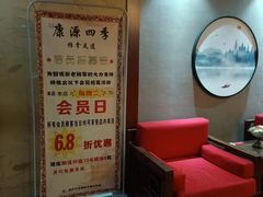 -尊江月推拿足道(周浦店)