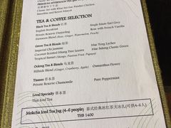 菜单-四季酒店下午茶