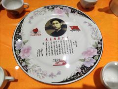 -毛泽东像章珍藏馆