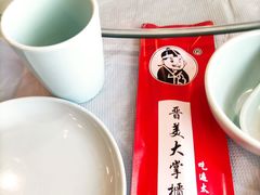 -晋美大掌柜(新建路店)