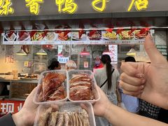 -味香鸭子店(汉口西路店)