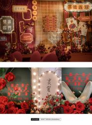 -上海大酒店·婚宴年会宴会厅