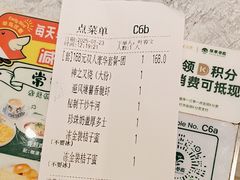 -翠华餐厅(正佳广场店)