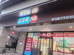-万科美好广场