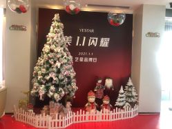 -Yestar宁波艺星整形医院