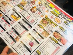 -味乃家 本店