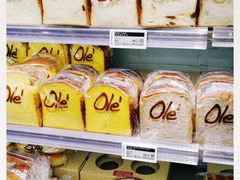 -Olé精品超市(北京合生汇店)