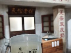 -民信老铺(双皮奶博物馆店)