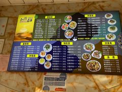 -兰州牛肉拉面(合肥店)