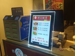-傅强排骨(成都总店)