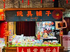 -和平菓局(王府井店)