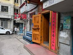 -老康火锅(黄河路总店)