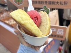 -合景·悠方(成都店)