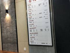 -唐沫茶兮(首山店)