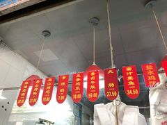 -吴山烤禽 (吴山路店)