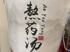 -岚魅儿·洗头头疗·按摩SPA(金光华店)