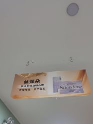 -重庆联合丽格第五医疗美容医院