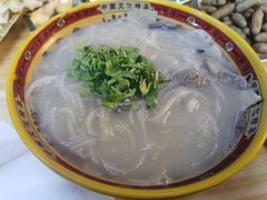 -豫石记羊汤(北苑店)