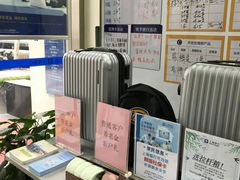 -上海银行(淮海中路支行)