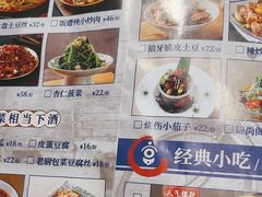 -锦尚阁烤鱼•天津菜(宣武门胡同店)