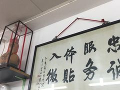 -郏芬芬扦脚服务部(新闸路店)
