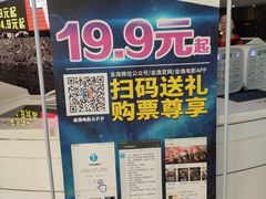等候区-金逸影城(大悦城IMAX激光店)