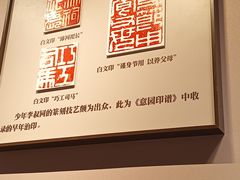 -李叔同故居纪念馆