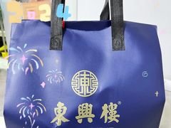 -东兴楼(通州店)