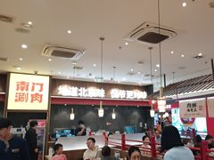 -侃爷南门铜锅涮肉