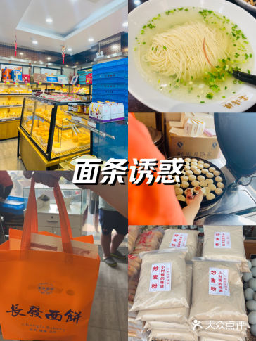 #0元玩转这座城 小時候的夏天常吃的食物就是肉月饼