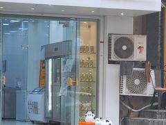 门面-白色日记·手作酸奶(麦凯乐店)