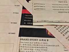 -Tube station站点比萨(王府井百货店)