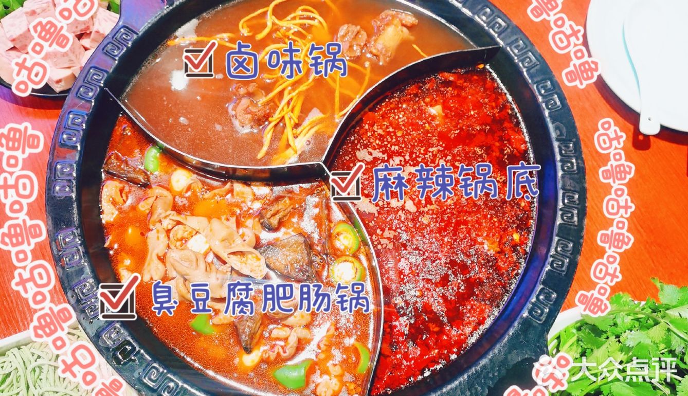 👍肥肠猪蹄臭豆腐一锅端！打卡宝藏馆子——102蹄花火锅