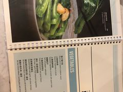 菜单-裕.鹅庄