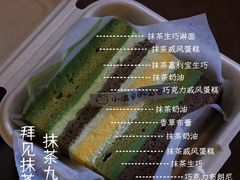 -凯德广场(学府店)