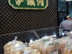 -泸溪河桃酥(江宁太阳城店)