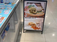 -聪记香港糯米糍(天虹店)
