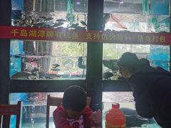 -全乐鱼馆·淳牌有机鱼直营店