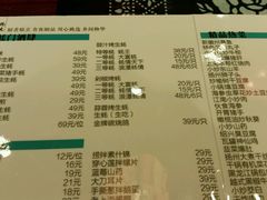 android_upload_pic-蠔友汇(皇姑店)